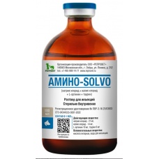 Амино-Solvo раствор для инъекций, 100 мл