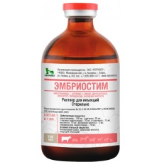 Эмбриостим раствор для инъекций, 100 мл
