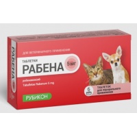 Рабена 5 мг, 6 таб. 