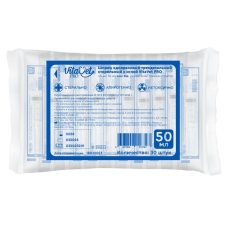 Шприц одноразовый 50 мл 3-х компонентный VitaVet PRO 18G 1,2х40 мм (30 шт)