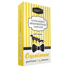 Ошейник BEST парфюмированный для собак БАНАН, 65 см.