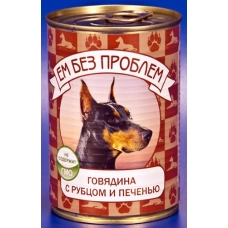 ЕМ БЕЗ ПРОБЛЕМ консервы для собак Говядина с рубцом и печенью