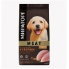 Мираторг MEAT сухой корм для щенков всех пород из ароматной Курочки